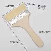 长柄羊毛刷 软毛清洁涂料油漆乳胶漆刷油烧烤刷烘培绘画刷子5寸