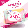 高洁丝小Q包卫生巾日用护垫轻薄透气迷你ji薄无香150mm*20片姨妈巾