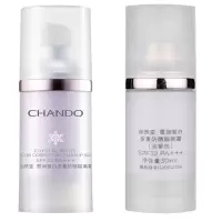 自然堂雪润皙白多重防晒隔离霜SPF32PA+++(淡紫色)30mL(新版) 偏远地区不发货 单瓶价