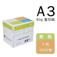 印美佳复印纸 A3 80g 5包/箱 一箱装