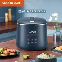苏泊尔(SUPOR)350W小功率24小时预约定时可拆卸内盖易清洗电饭煲SF20FC45