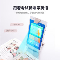 科大讯飞AI学习机Q10 儿童家教机点读机学生学习平板电脑 [2G+64G]学习机Q10