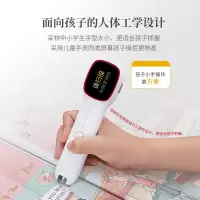 阿尔法蛋词典笔Q3 英语点读笔翻译笔中小学生电子词典 翻译机中英字词句查询神器