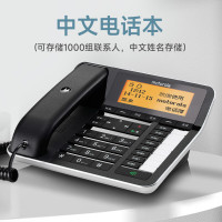 摩托罗拉 办公室固定电话全中文语音报号 支持128G内存卡CT700C黑色