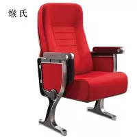 缑氏礼堂软椅排椅带前置写字板会议椅办公椅