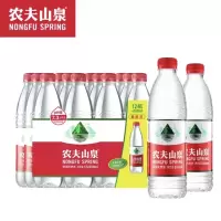 农夫 山泉 矿泉水550 ml*12瓶/箱*50箱