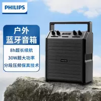 飞利浦(Philips) 便携手提户外蓝牙音箱SD50 标准版 黑色