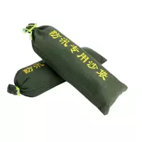HUGONG防汛沙袋不含沙25*70CM 20个