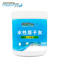 沐萱 水性原子灰