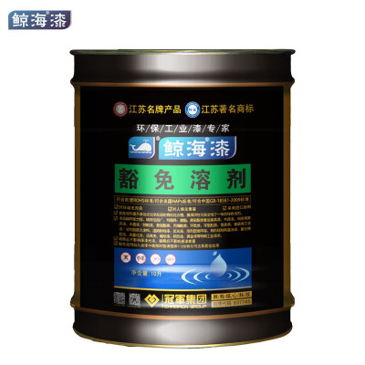 鲸海 豁免溶剂 通用型油漆稀释剂环保稀释剂 油漆清洗剂稀料 10L 1桶