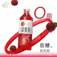 喜茶HEYTEA 爆汁杨梅绿妍果汁茶饮料(果汁茶)450ml*15瓶*50箱