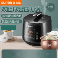 苏泊尔(SUPOR) 电压力锅3L精钢球釜内胆双胆智能预约多功能煮饭煲汤家用自动排气开盖收汁 SY-30FC12Q