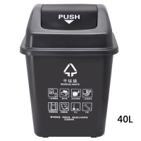 利鑫源 40L摇盖灰色其他垃圾桶 分类垃圾桶户外环卫厨房大容量带盖桶