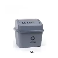 利鑫源 生活垃圾桶摇盖式 小号桌面摇盖桶污物加厚方形生活摇盖式带盖灰色废物桶 5L
