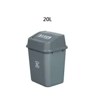 利鑫源 生活垃圾桶摇盖式 摇盖桶污物加厚方形生活摇盖式带盖灰色废物桶20L