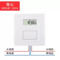 面板时控开关220v全自动墙壁智能时间控制微电脑广告灯定时器一开面板定时器[零火线]