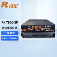 融讯RX T900-EF 高清视频会议终端 主机分体式 E1/IP双模增强型 会议终端一体机 兼容多种设备