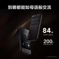 科大讯飞双屏翻译机 多语种离线翻译器 同声字幕翻译笔出国旅游口语实时翻译神器 商务黑
