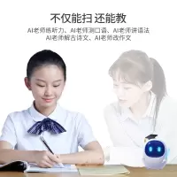 阿尔法蛋AI词典笔T10 英语点读笔神器 翻译笔离线扫描 小学初高中电子词典翻译机