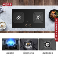 美的(Midea)燃气灶5.0KW大火力双灶大开孔双眼灶具大尺寸易清洁煤气灶JZT-Q310-M(天然气)