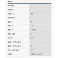 博世(BOSCH)瑞士进口马刀锯条木工锯条博士汽车破拆救援快速S925VF重金属切割长度150