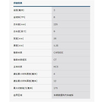 博世(BOSCH)瑞士进口马刀锯条木工锯条博士汽车破拆救援快速S522EF薄金属快速切割长度100