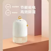 澳柯玛除湿机CSJ30A-P01