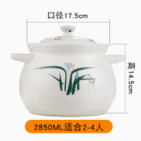 耐高温砂锅 中式砂锅 明火陶瓷锅 2850ML