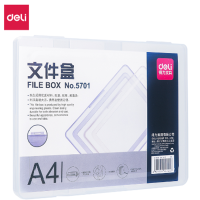 得力(deli) 文件盒 5701 透明蓝 5个装