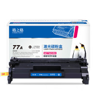 格之格 77a硒鼓无芯片 cf277a适用惠普329dw m429dw 305dn 3100页 单位:支