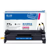 格之格 77a硒鼓无芯片 cf277a适用惠普329dw m429dw 305dn 3100页 单位:支