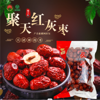 聚天红一级免洗红枣1500g新疆特产干货灰枣吊干枣煮粥煲汤泡水即食零食