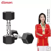 Ganas嘉纳斯 包胶铸铁哑铃KY21-091