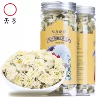 天方25g瓶装贡菊花茶