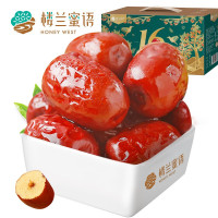 楼兰蜜语 特级灰枣600g 16周年纪念礼盒 特级新疆若羌灰枣 红枣 蜜饯果干