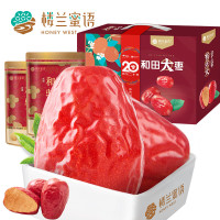 楼兰蜜语 特级六星一等和田大枣2000g 高品质红枣 蜜饯果干高端款礼盒零食