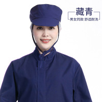 工厂网帽工作服帽子防尘帽子(10顶)藏青色