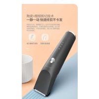 小适C2-BK理发器