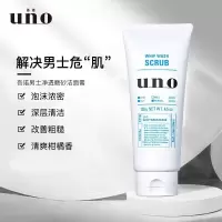 吾诺(UNO)男士净透磨砂洁面膏130g(洗面奶男 深层清洁 改善粗糙 )
