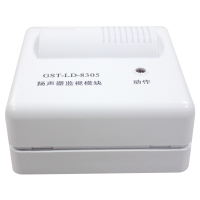 俊越安 HW消防警报系统 GST-LD-8305A替代老款GST-LD-8305扬声器监视模块