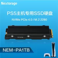 Nextorage SSD固态硬盘 M.2 2280 NVMe协议1TB / 1000GB