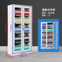 名凌通玻文件柜1.4奢华款