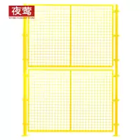 夜莺 工厂仓库隔离网车间隔离网围栏网防护网快递分拣隔断网铁丝网门防护栅栏 黄色3米高*0.6米宽/一张网一根柱