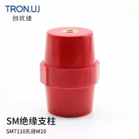 创优捷 SM7110 SM绝缘子 红色 孔M10 高强度低压纺锤形绝缘支柱 1个