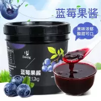 企购优品 蓝莓酱果肉果粒奶茶冰沙果泥果粒杨枝甘露冰汤圆原料 蓝莓果酱 3kg/桶