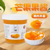 企购优品 芒果酱百香果果酱含果肉果粒柠檬果浆烘焙奶茶原专用原材料 芒果果酱 3kg/桶