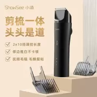 小适C4-BK理发器