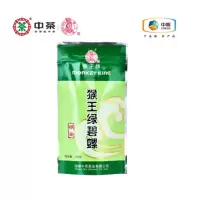 中茶中粮猴王牌 高山绿茶 绿碧螺茶叶散装袋装 绿碧螺绿茶