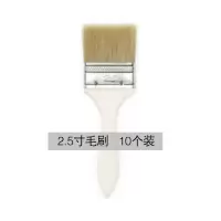 苏宁宜品推荐2.5寸毛刷 10个装