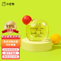 小仓熊 免洗洗手液*3